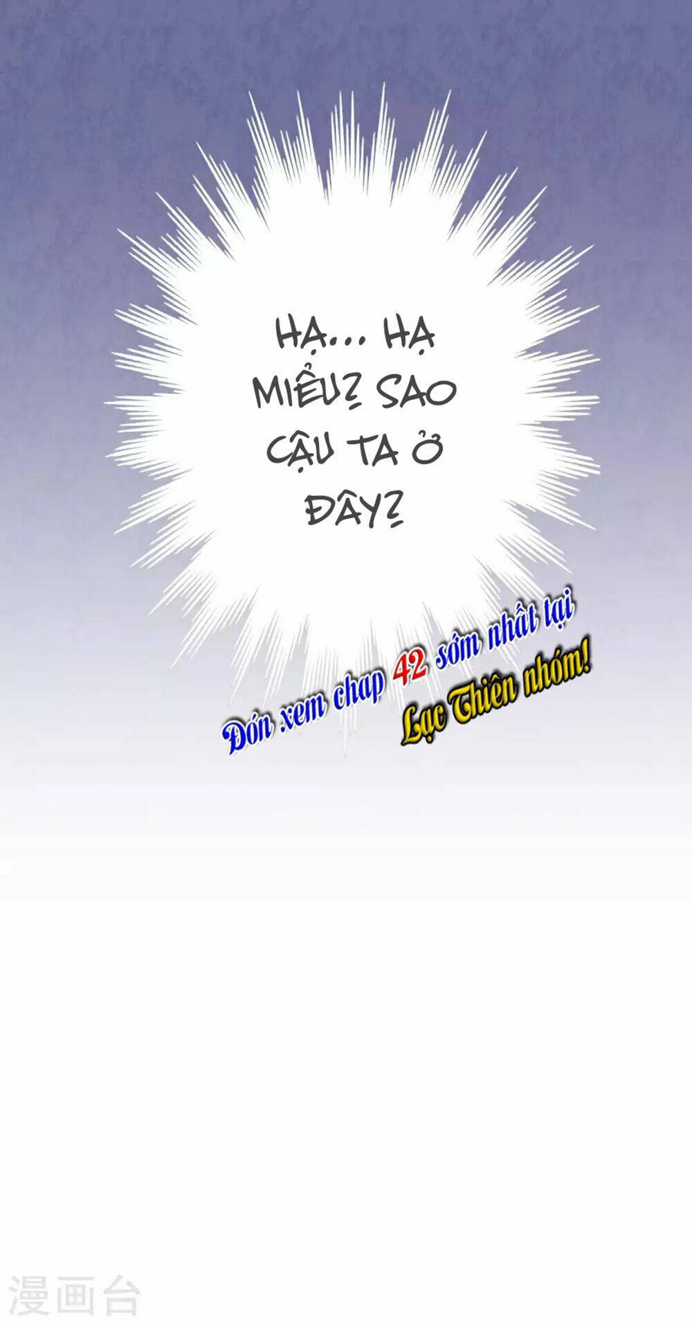 đào tạo nuôi dưỡng bạn trai mèo chapter 41 39