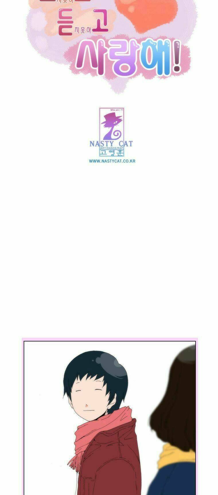 can't see can't hear but love chapter 1 31