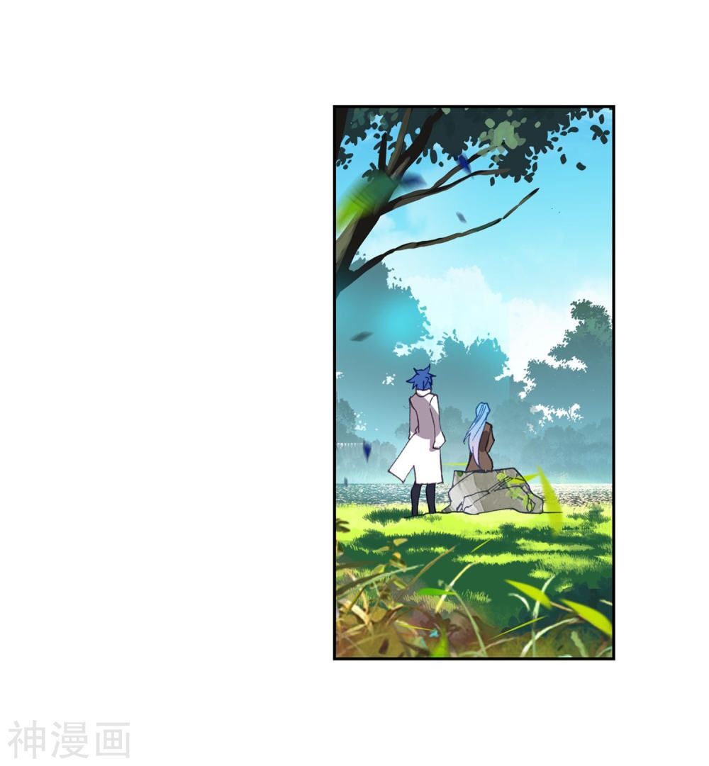 đấu la đại lục ii (tuyệt thế đường môn) chapter 229.5 3