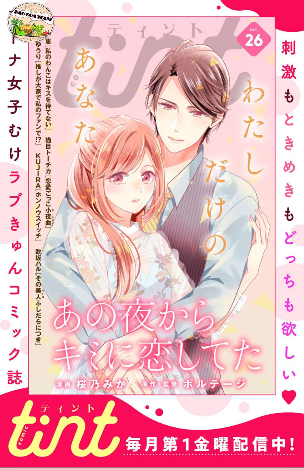 từ đêm đó, tôi đã yêu em chapter 7 30