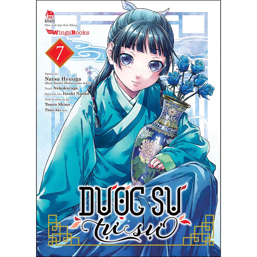 Combo Dược sư tự sự (Manga)