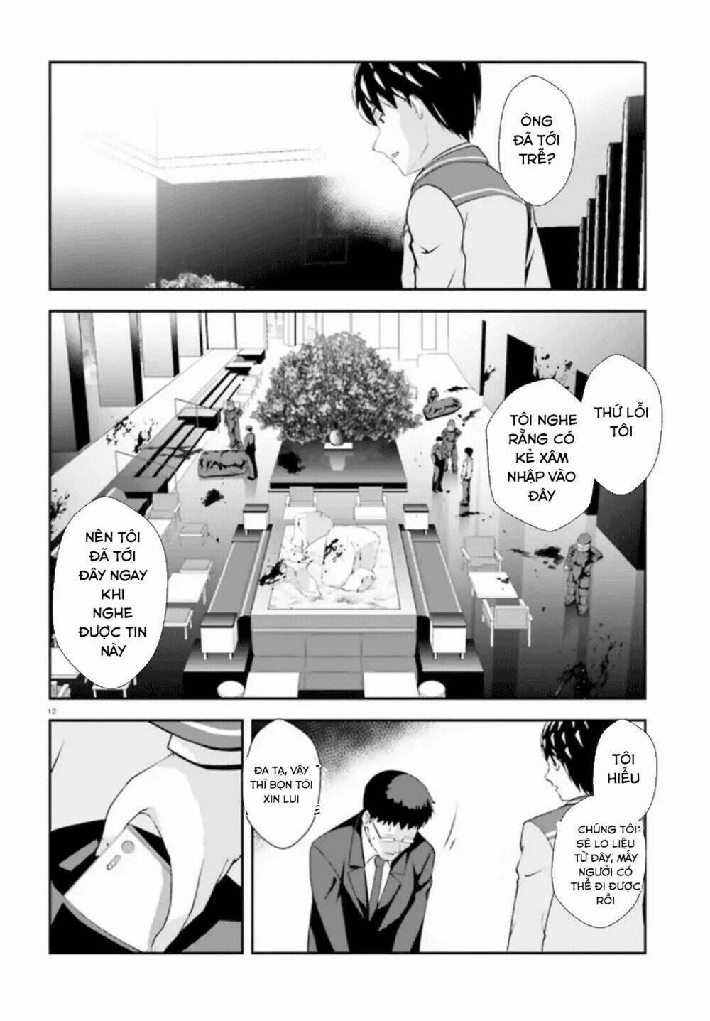 nishino - gakunai caste saikai ni shite inou sekai saikyou no shounen chapter 4 13