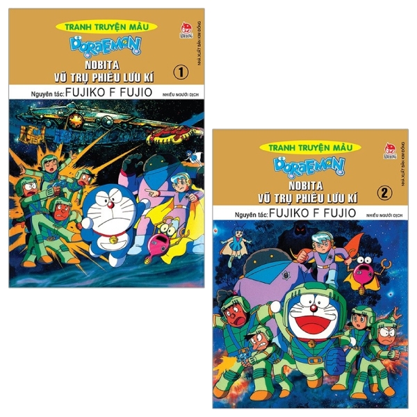 Combo Doraemon Tranh Truyện Màu - Nobita Vũ Trụ Phiêu Lưu Kí - Tập 1 Và 2 (Tái Bản 2019) (Bộ 2 Tập)