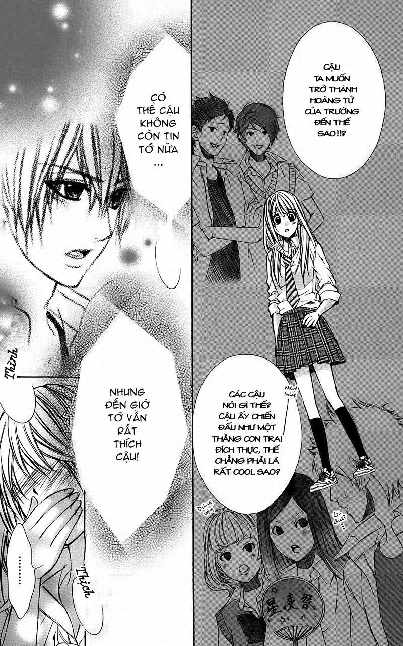 kimi to koi no tochuu chapter 7 23