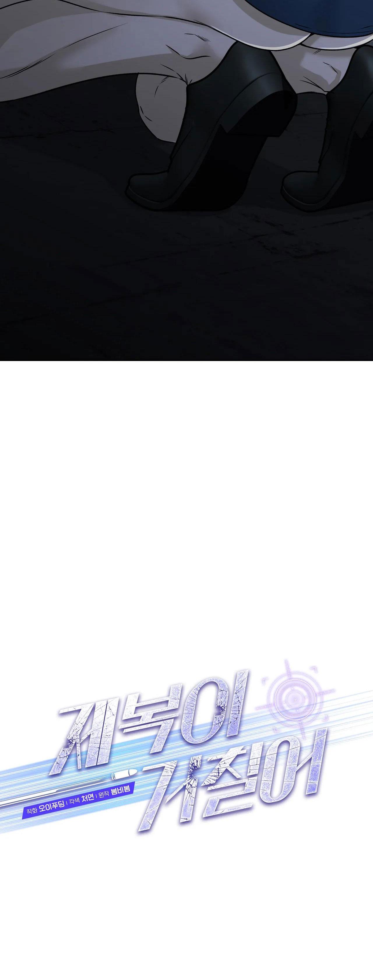 bên trong lớp cảnh phục chapter 32 26