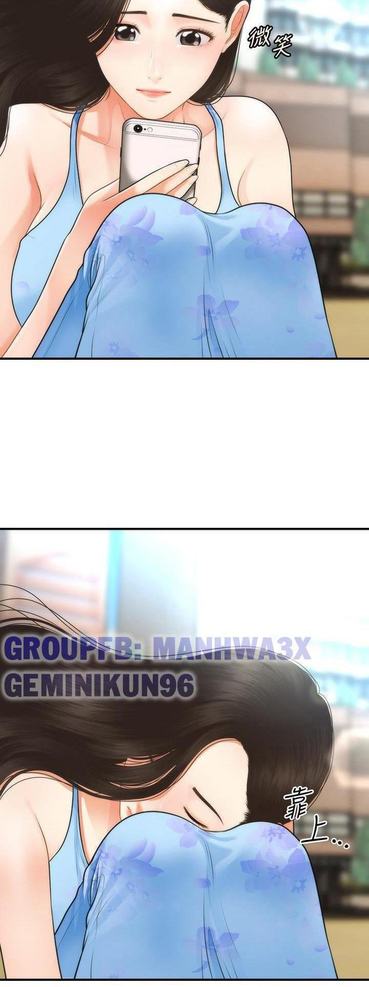 này anh đẹp trai chapter 79 43