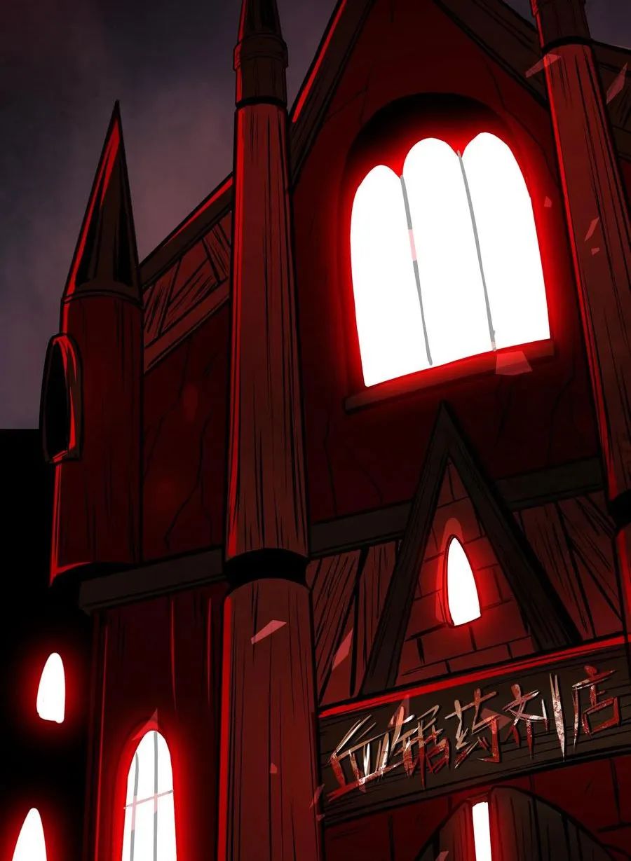 quỷ dị dược tề sư: bệnh nhân của ta đều là kinh khủng chapter 76 36