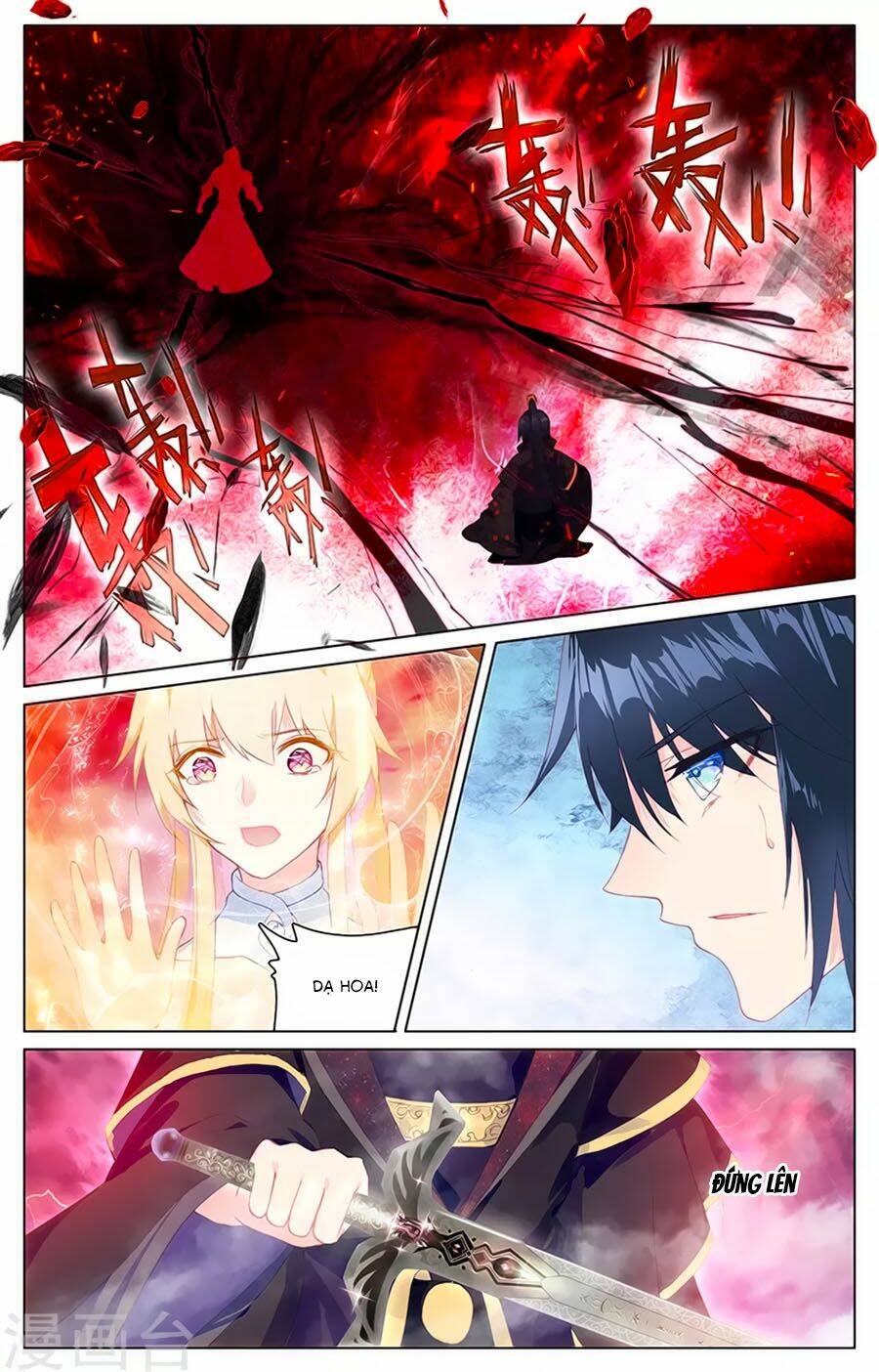 tam sinh tam thế - thập lý đào hoa chapter 36.3 1