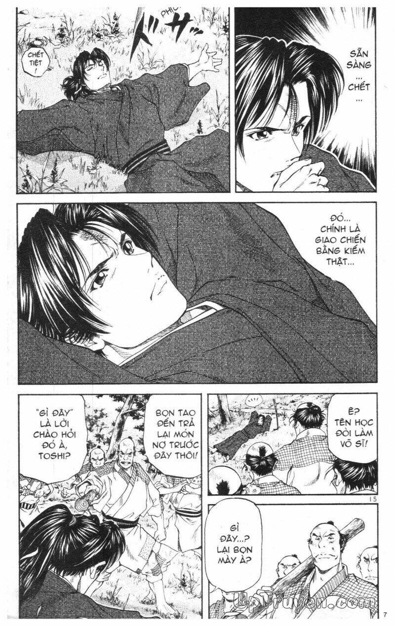 getsu seiki - sayonara shinsengumi chapter 1 73