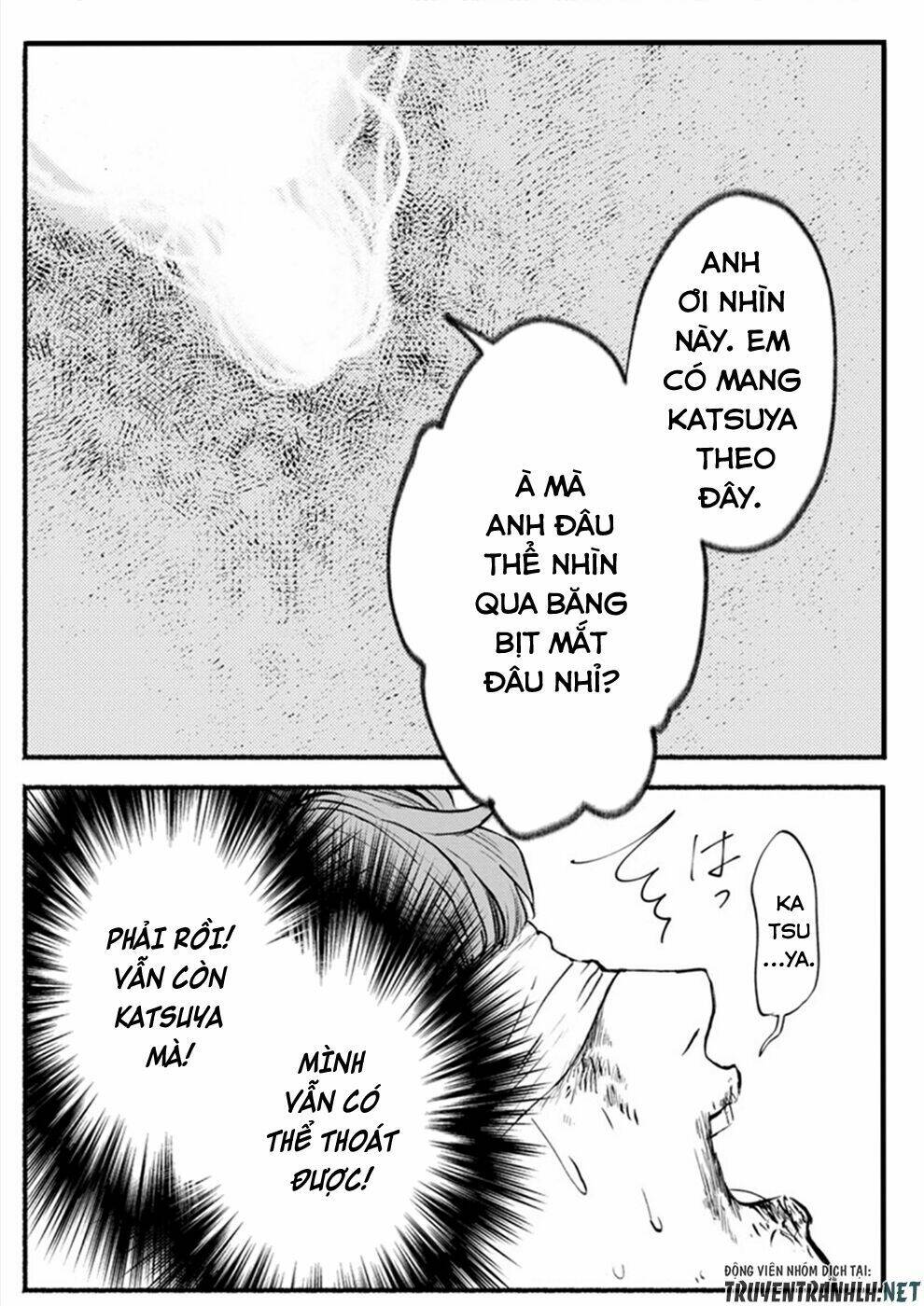 doku mushi - the ruins hotel chapter 8 5