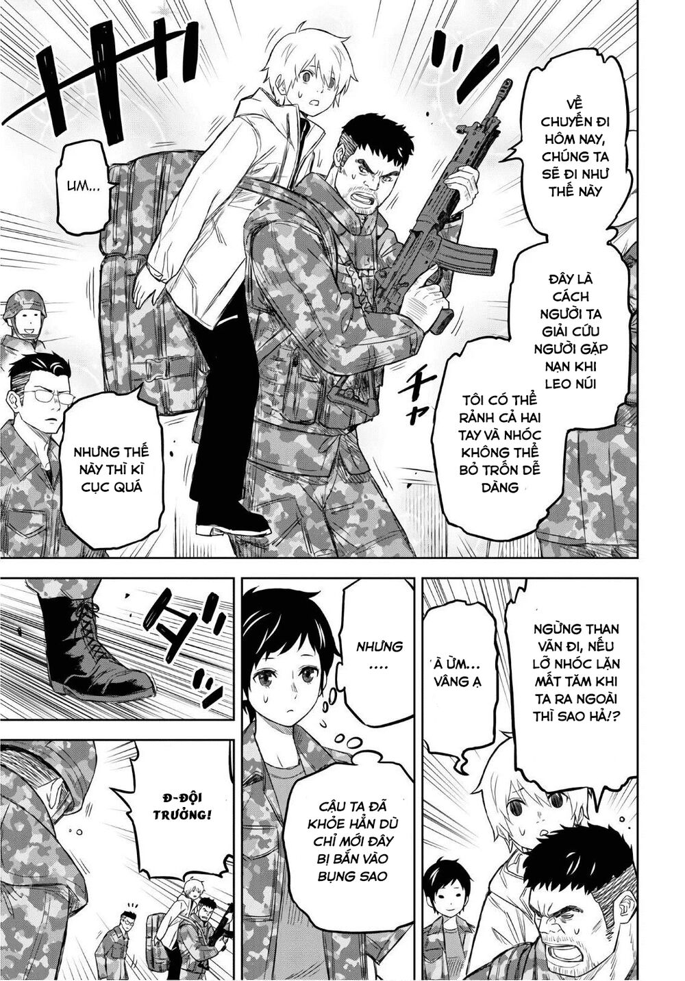 shikabane-gatana chapter 8 17