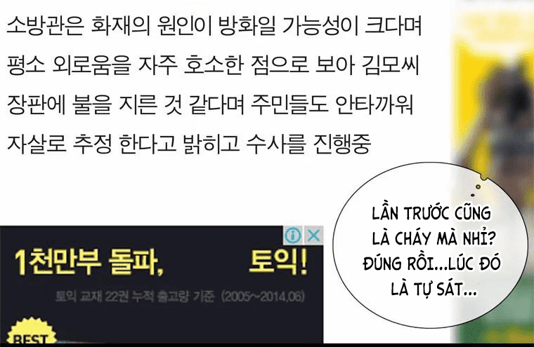 người quan sát chapter 3 18