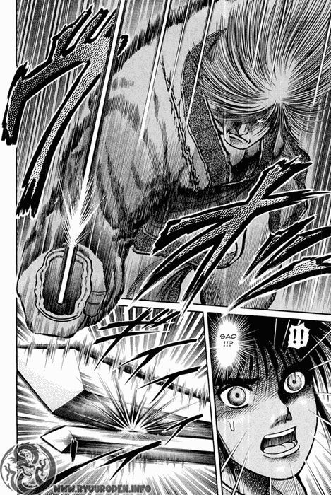 chú bé rồng - ryuuroden chapter 45 8