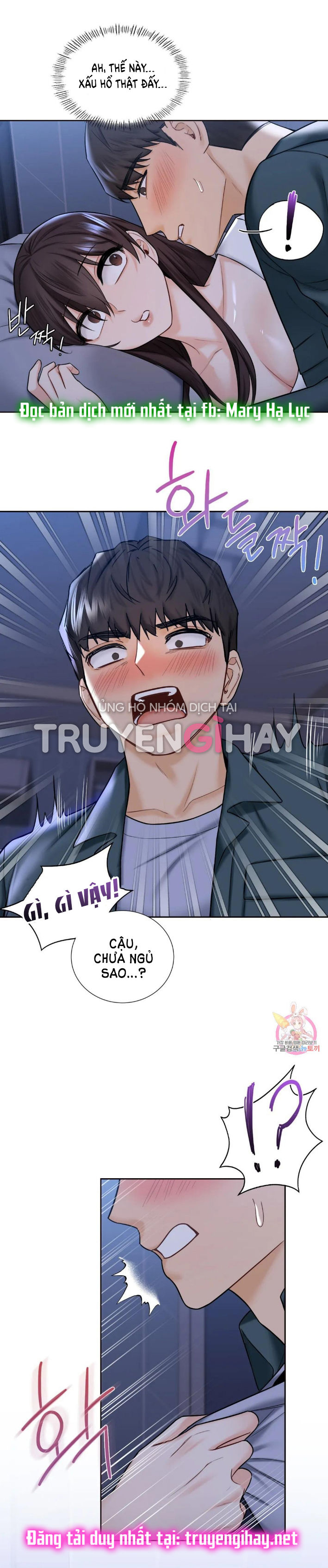 [18+] không là bạn bè chapter 20.2 16