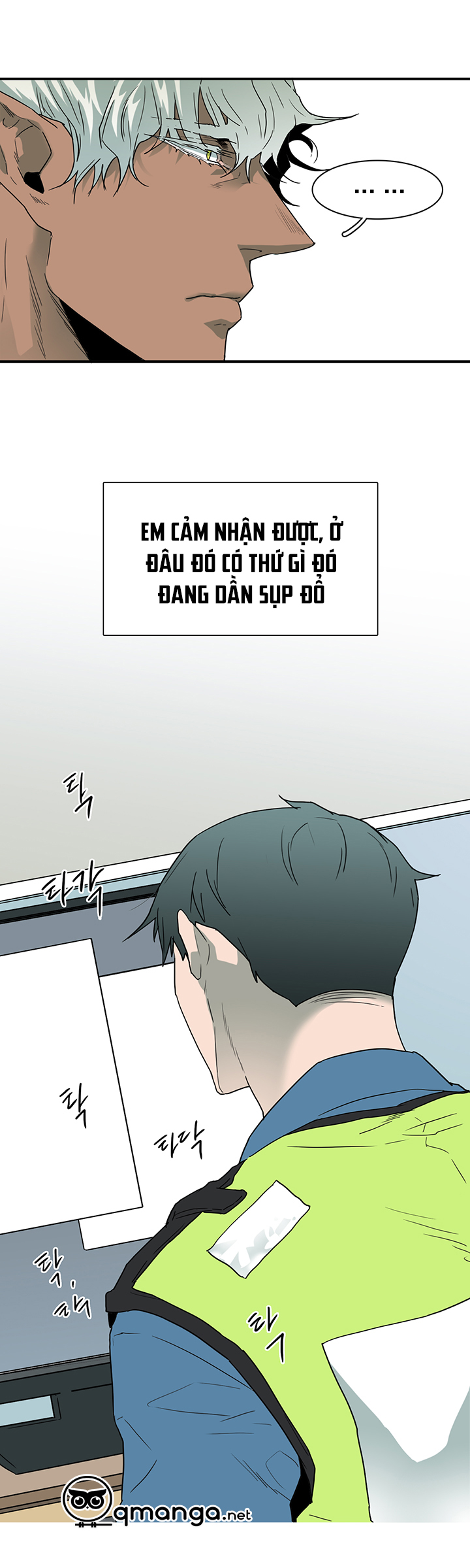 dear door chapter 52 10