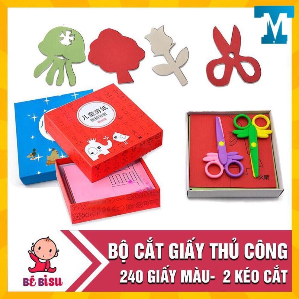 Bộ đồ chơi cắt giấy thủ công tạo hình cho bé (240 tờ giấy màu + 2 kéo an toàn)