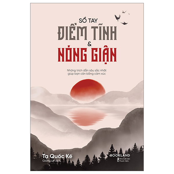 Sổ Tay Điềm Tĩnh Và Nóng Giận