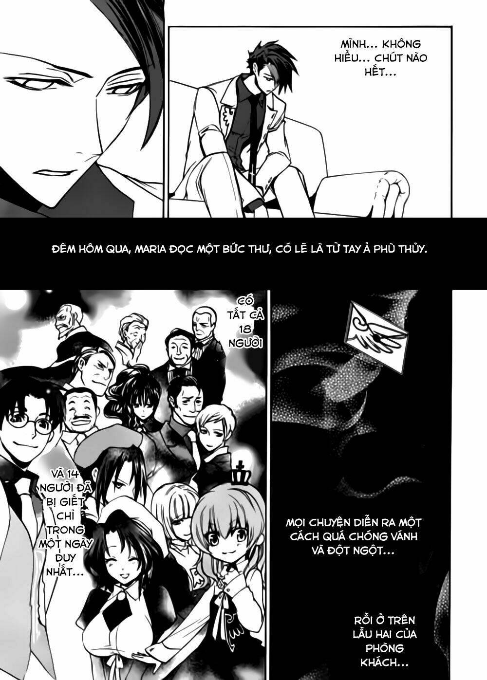 umineko no naku koro ni episode 3: banquet of the golden witch chapter 16 32