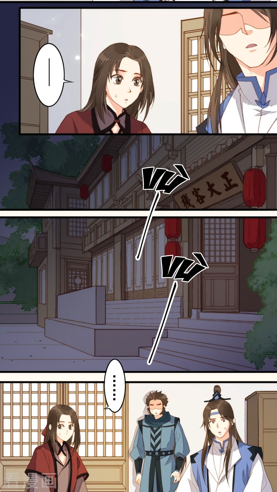 An Gia Hữu Nữ chapter 40 - Trang 6