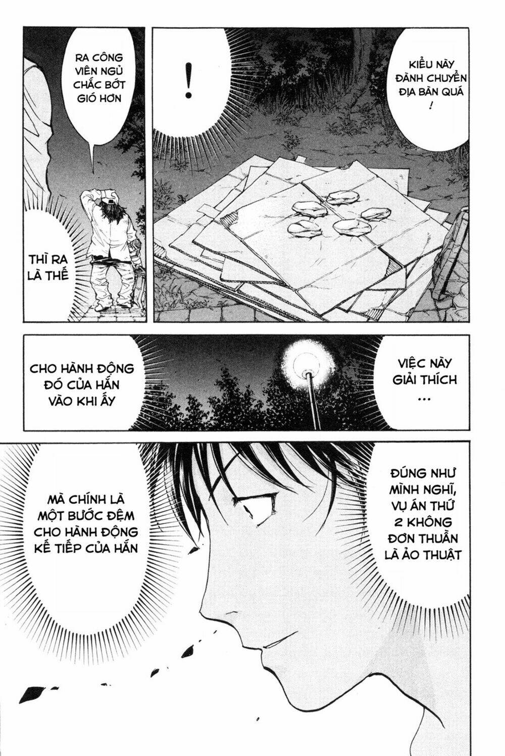 kindaichi case files: takato's side chapter 8.1 9
