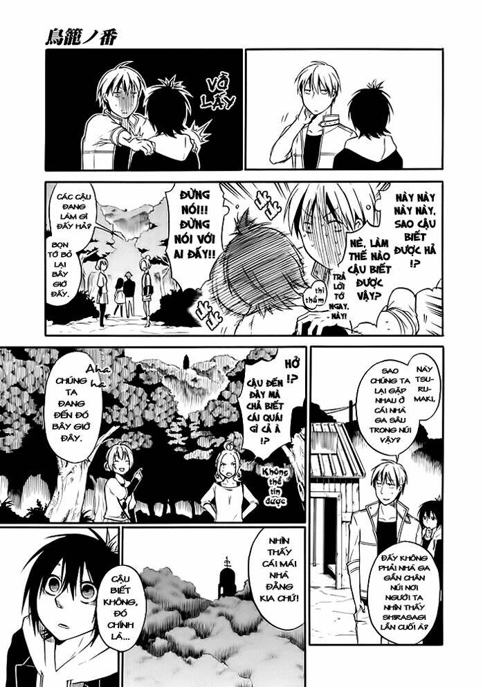 torikago no tsugai chapter 1.1 12