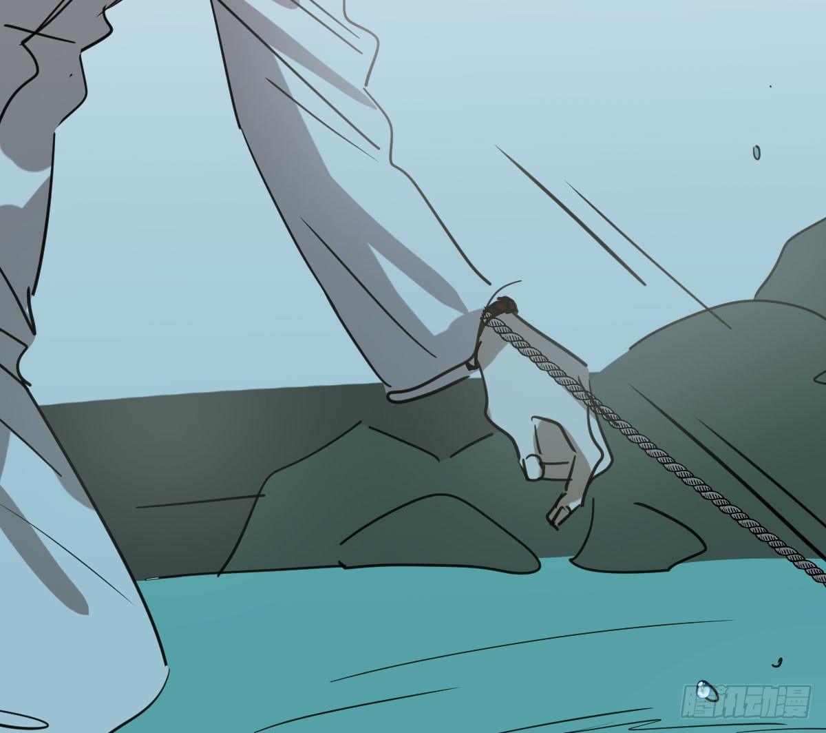 bắt lấy ngao ngao chapter 66 79