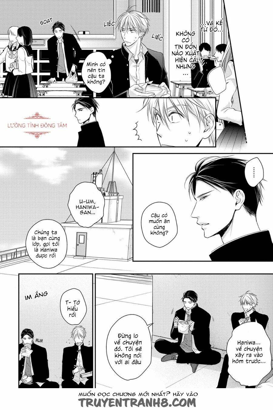 ore no itoshi no neet-kun chapter 5 9