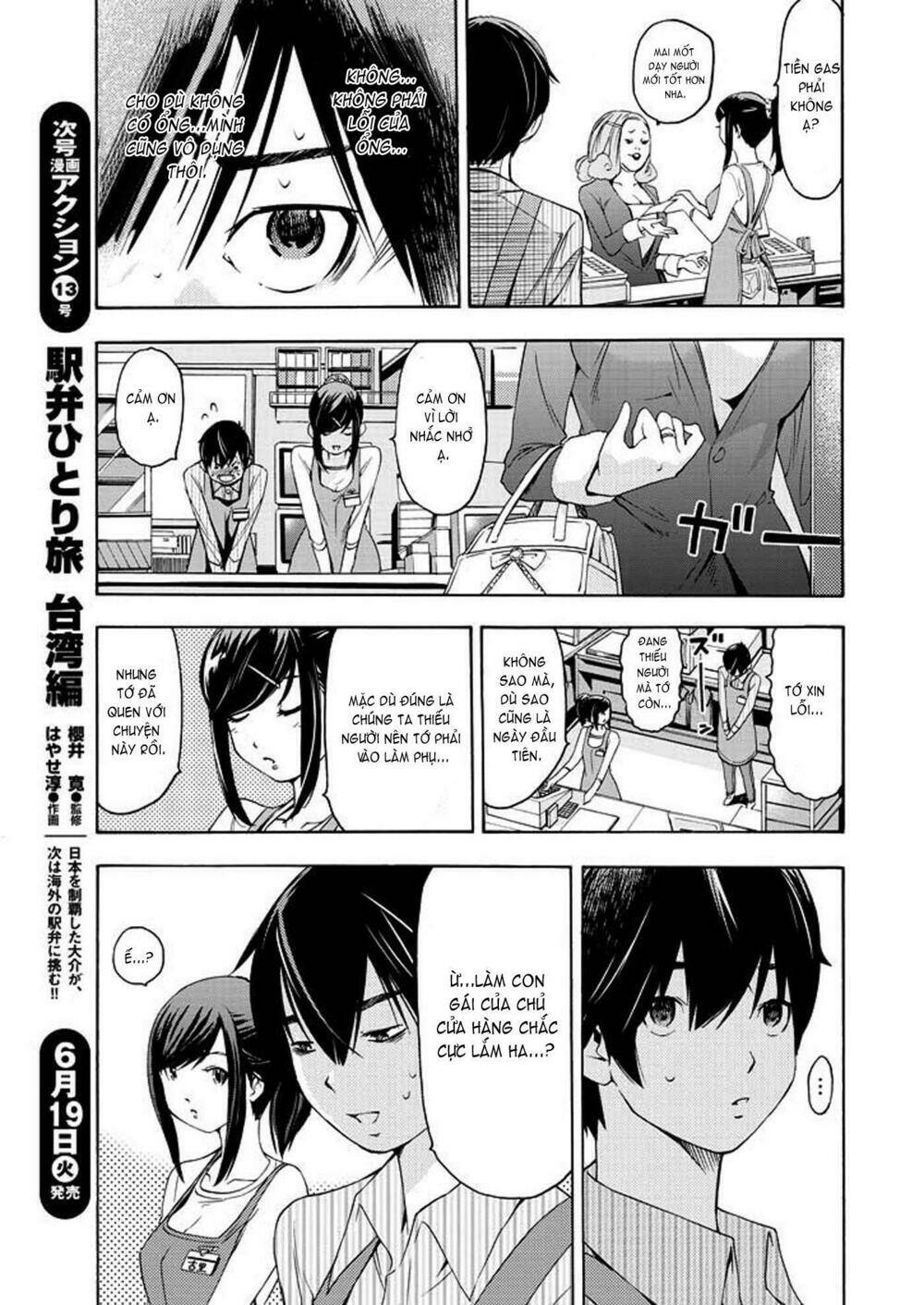 love riron chapter 1 32