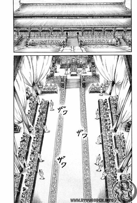 chú bé rồng - ryuuroden chapter 78 33