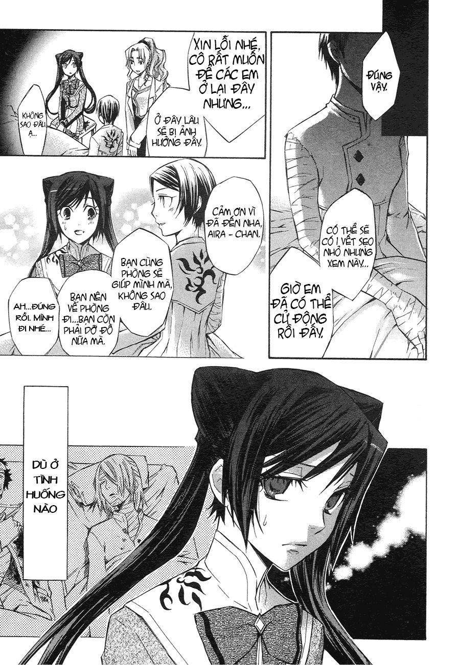 aphorism chapter 3 17