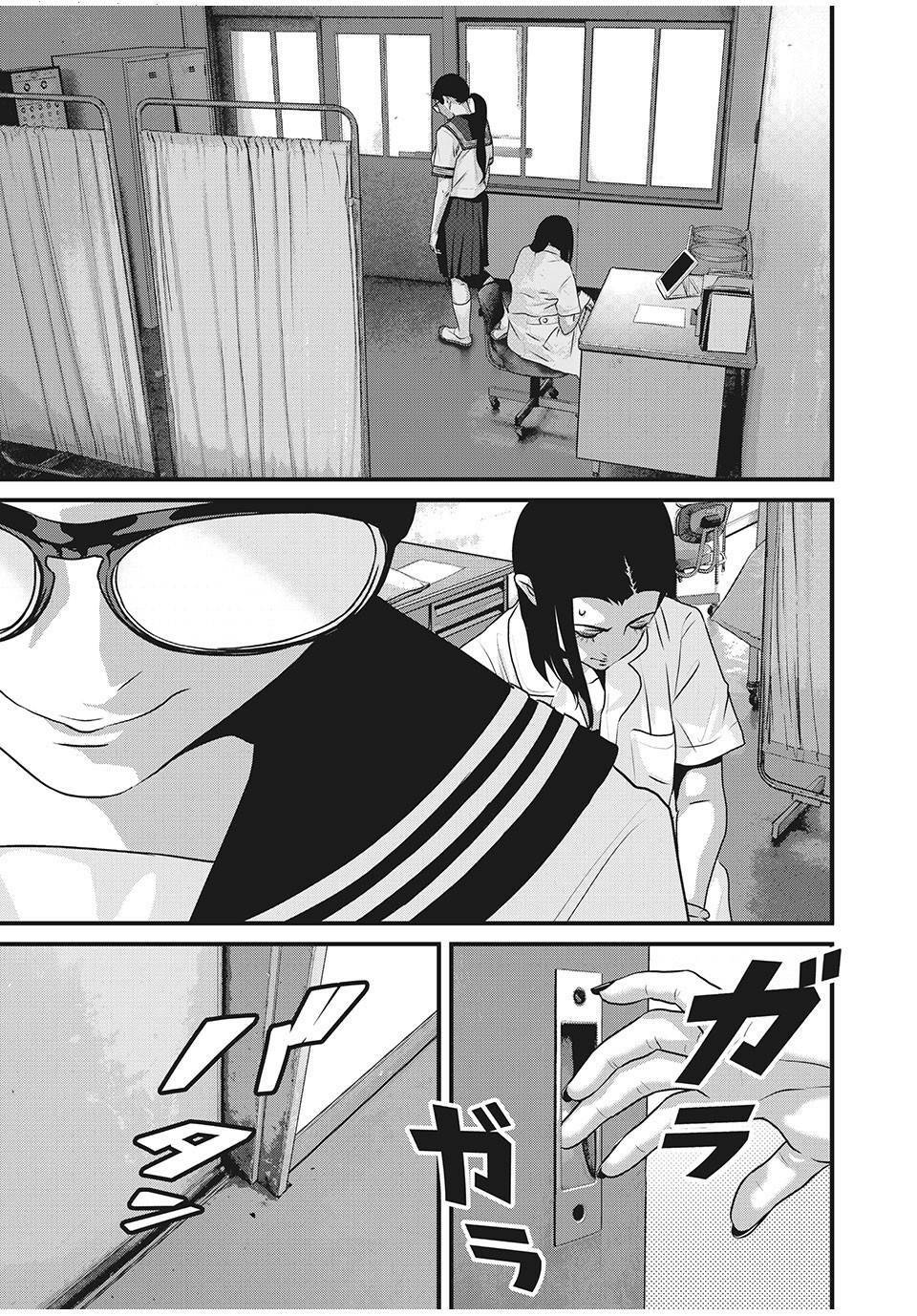 home room chapter 71 15