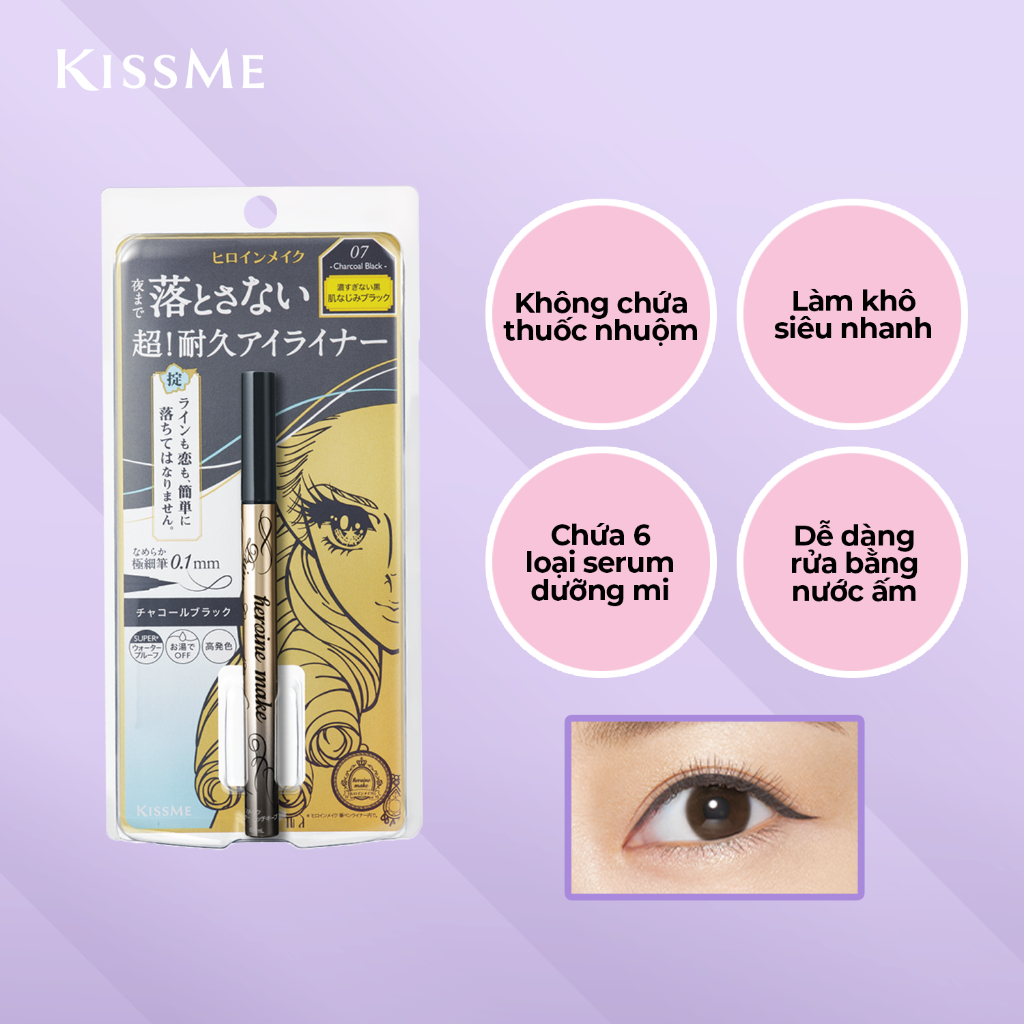 Bút Kẻ Mắt Nước Giữ Nét Siêu Bền Kissme Heroine Make Nét Siêu Mãnh (Màu Đen Than #07)