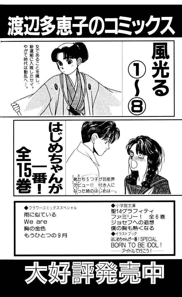 gió sáng chapter 15 50