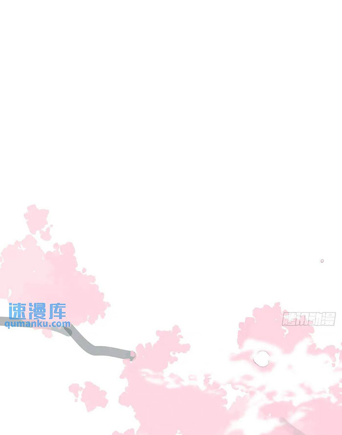 Bắt Lấy Ngao Ngao chapter 252 - Trang 33