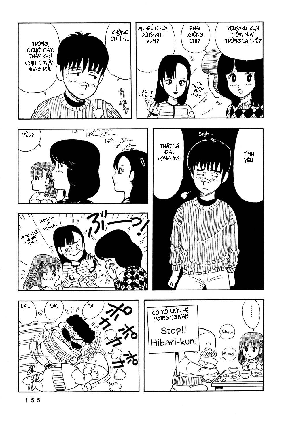 stop!! hibari-kun! chapter 10 12