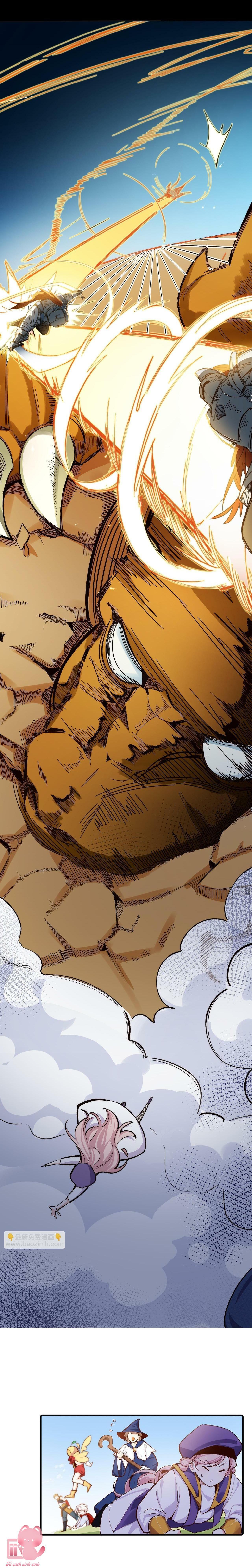 mười năm sau, tôi kết hôn cùng kẻ thù không đội trời chung chapter 33 8