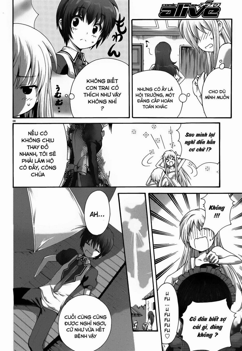 seikoku no dragonar chapter 19 7