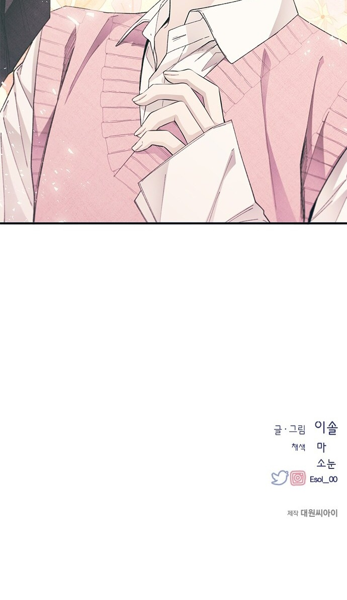 yeonwoo ngây thơ chapter 82.2 35