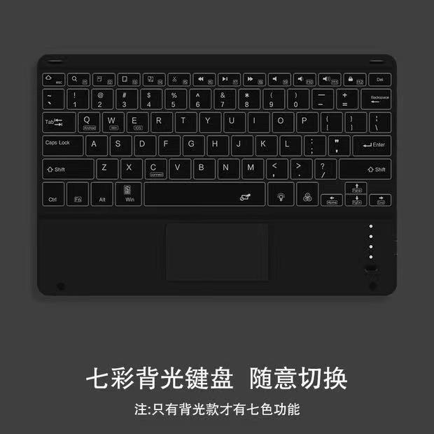 Ưu đãi đặc biệt bàn phím bluetooth phẳng chuột không dây đèn nền nhiều màu bàn di chuột ipad mobile notebook thích hợp cho Android Apple