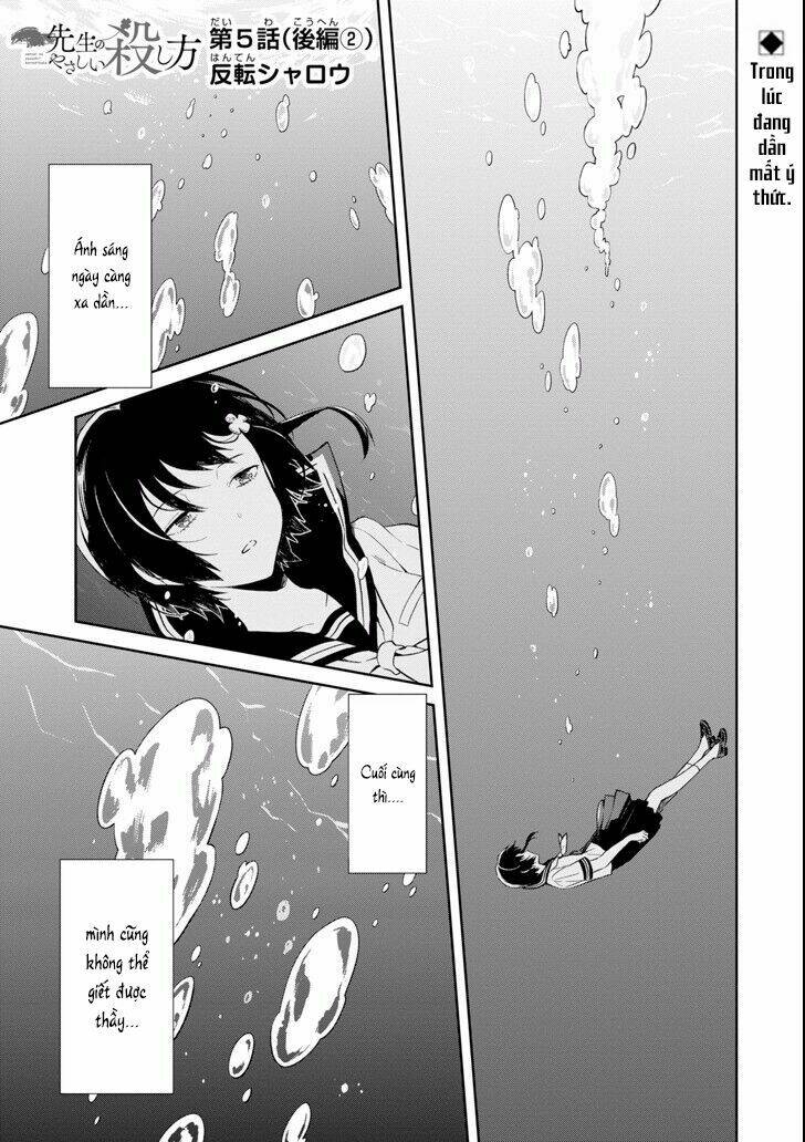 sensei no yasashi koroshi kata chapter 5.5 1