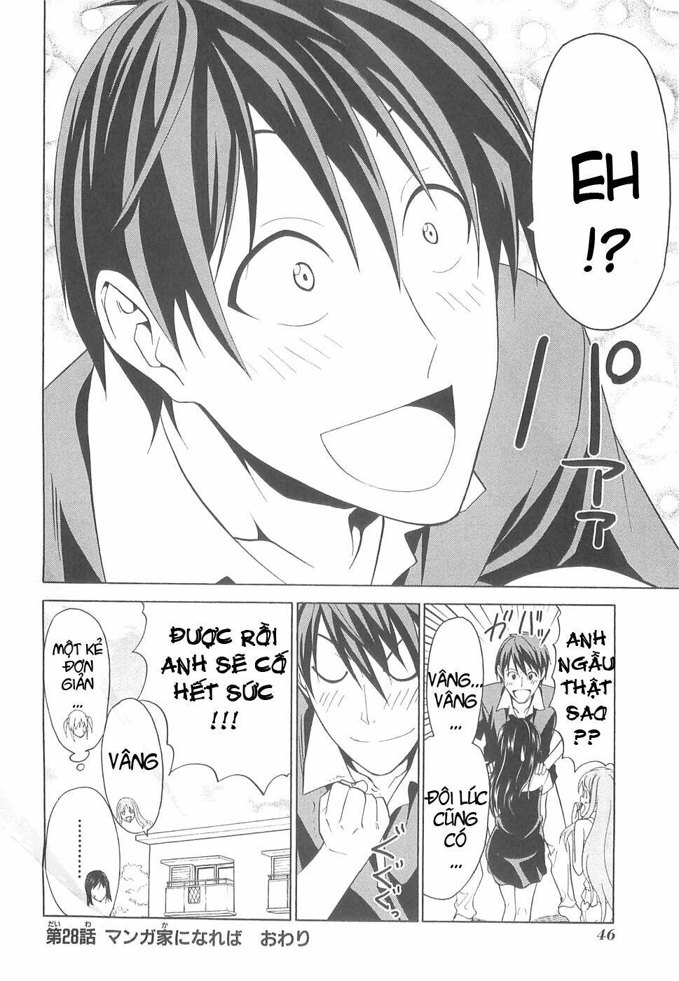 tác giả manga và cô phụ tá chapter 28 8