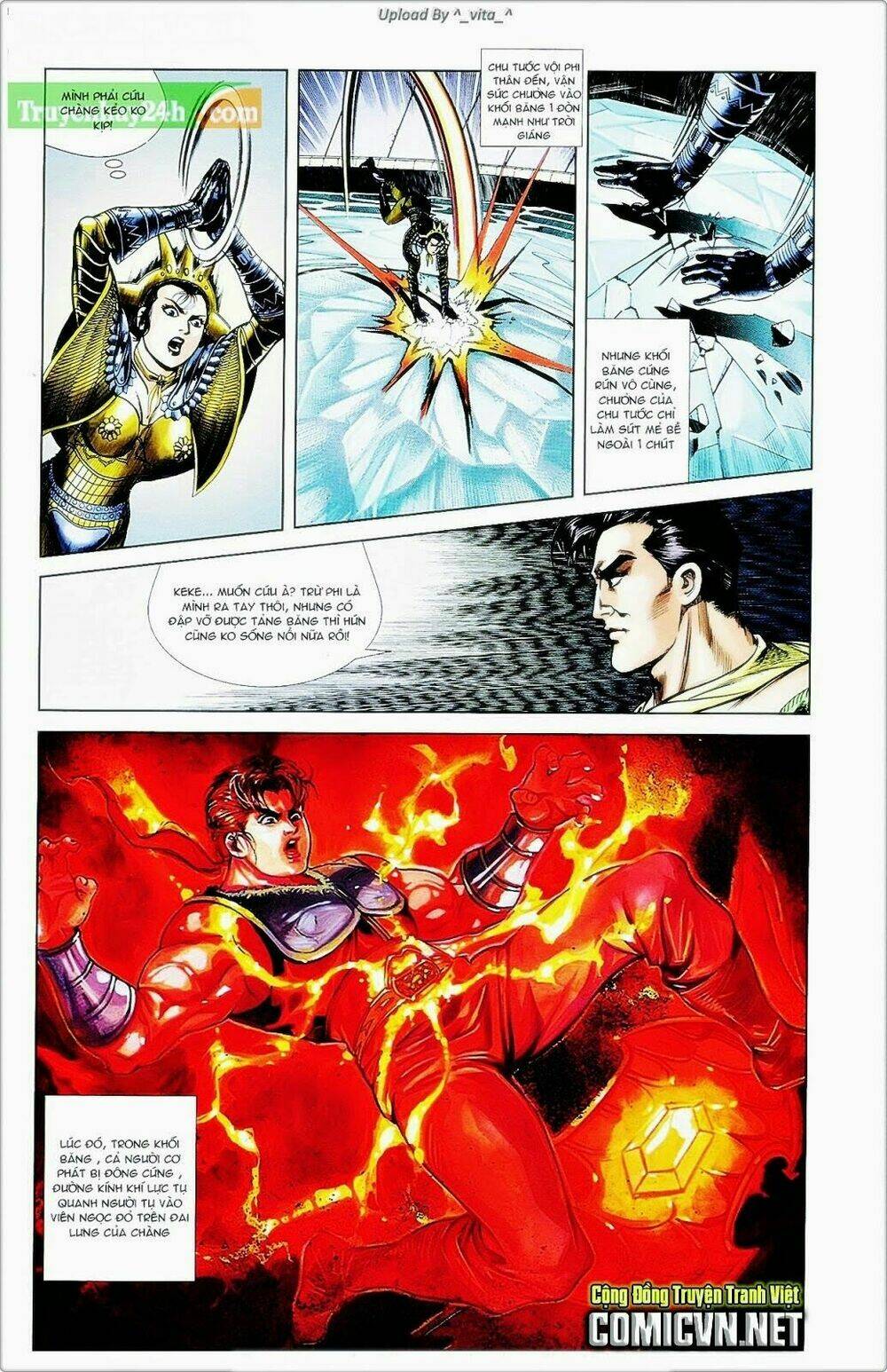 thiên tử truyền kỳ 1 - cơ phát khai chu bản chapter 39 10