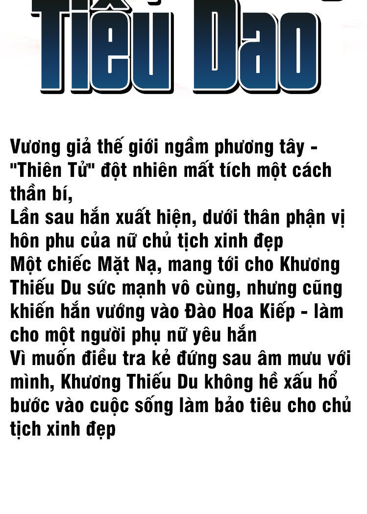 đô thị hoa tùng tiêu dao chapter 0 16