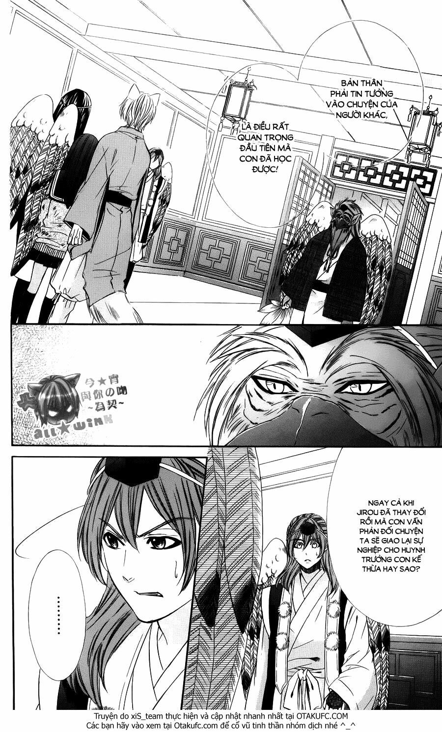 koyoi, kimi to kiss no chigiri wo chapter 9 32