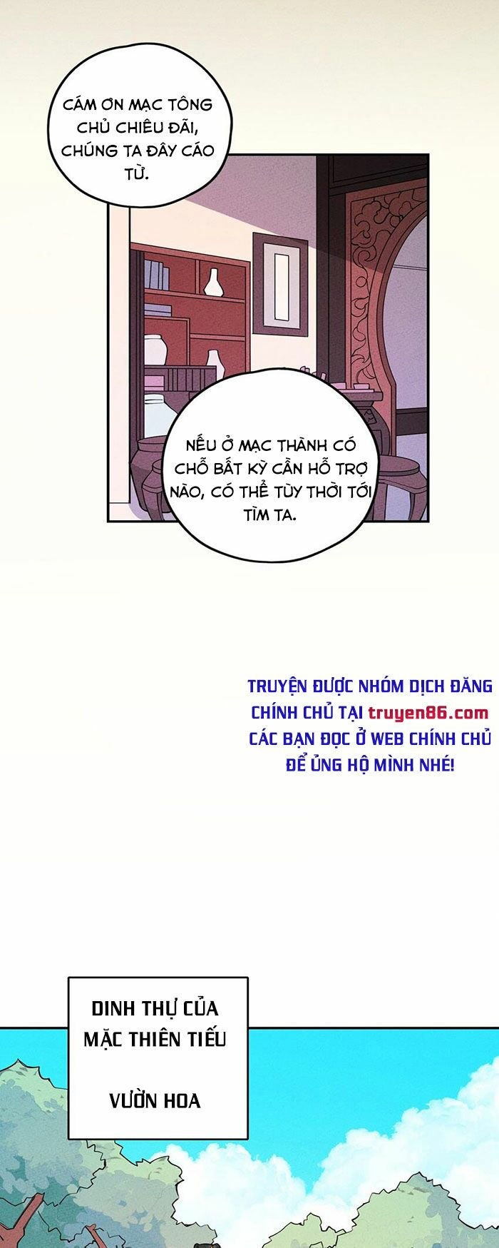 là thánh hoàng chính đạo, ta cưới ma tôn tà đạo？！ chapter 11 54