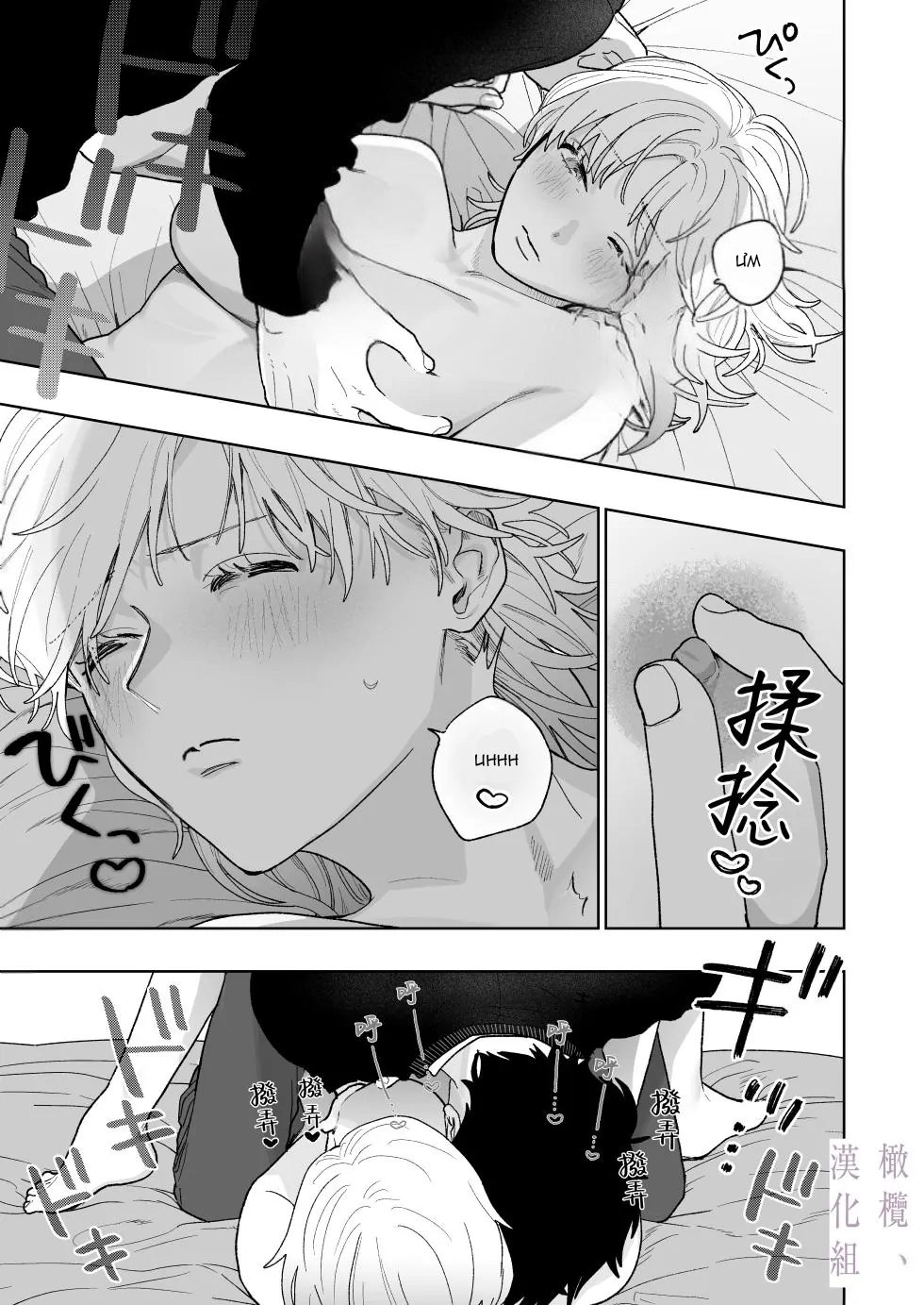 cơ thể gợi tình của karin chapter 4 43