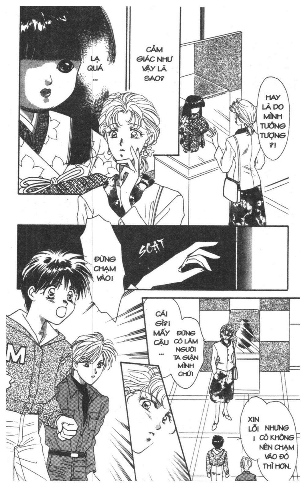 tsuki no umareru yoru chapter 2 24