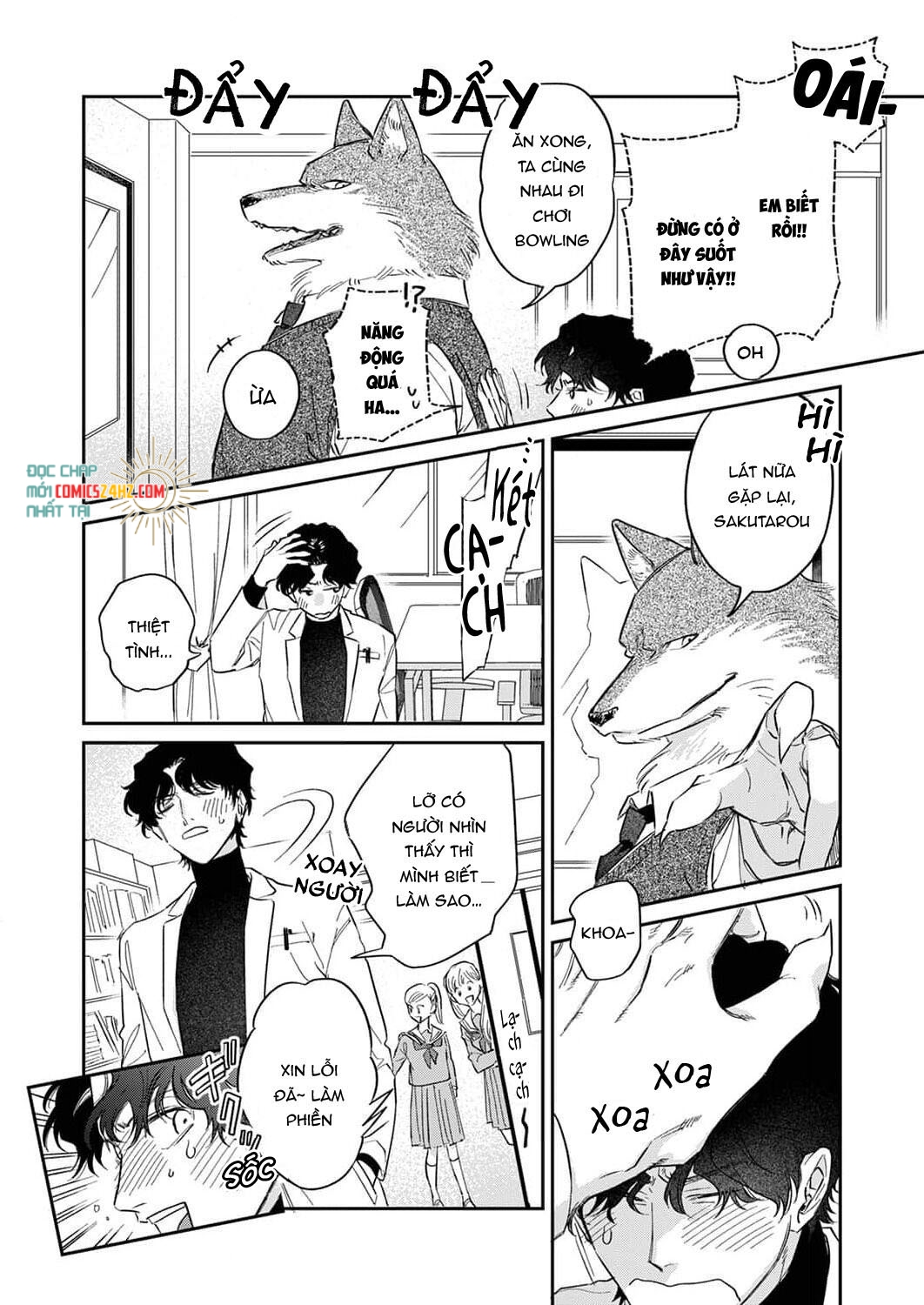 ookami-sama no ichizu na bouai chapter 4 4