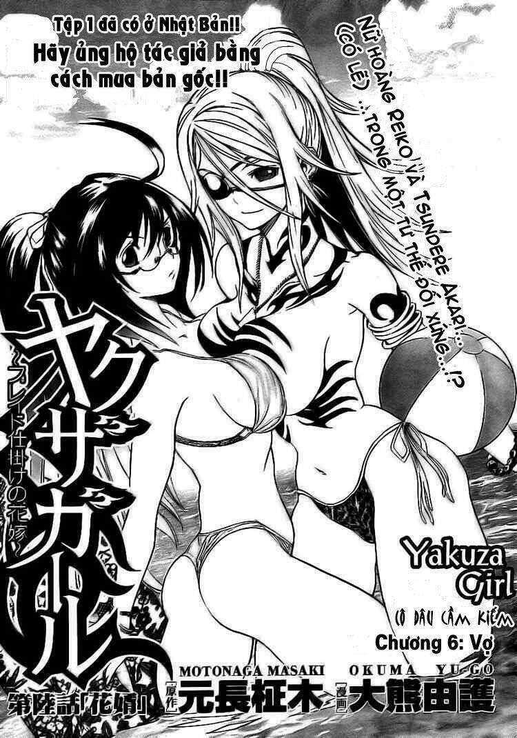 yakuza girl chapter 6 2