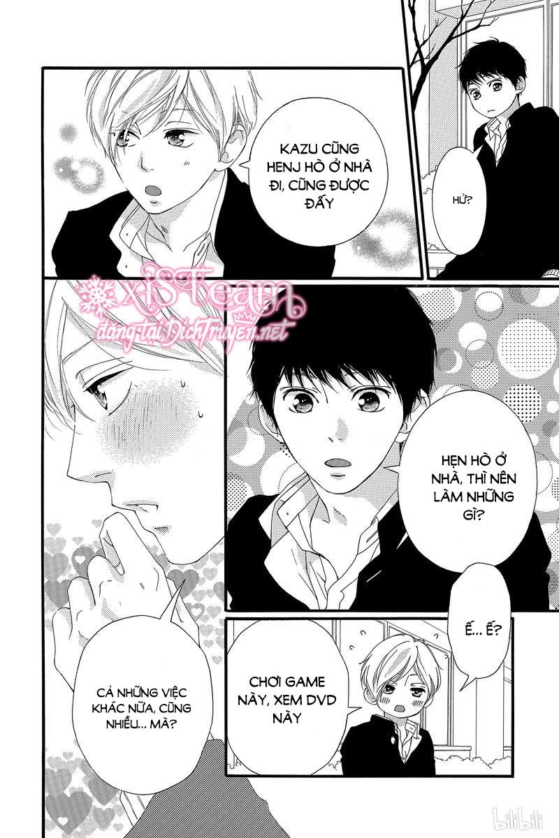 omoi, omoware, furi, furare chapter 43 4